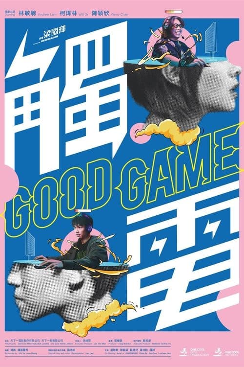 Good Game