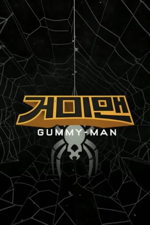 Gummy-Man