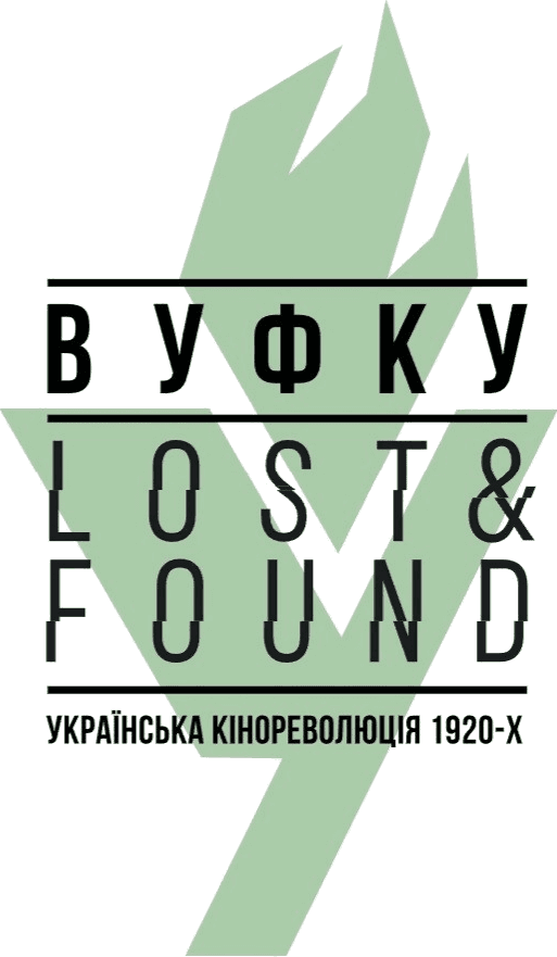 VUFKU